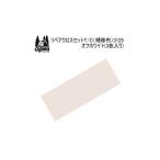 yu. пачка бесплатная доставка CAMPAL JAPAN 3 листов ввод lipe Across комплект T/C( ремонт ткань )3125 "теплый" белый ogawao сторона [SC10]