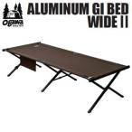  can Pal ogawao сторона раскладушка bed CAMPAL JAPAN aluminium GI bed широкий II 1976 уличный кемпинг бесплатная доставка [SC10]