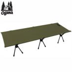 sie старт раскладушка простой раскладушка ogawao сторона раскладушка can Pal Japan CAMPAL JAPANsie старт раскладушка 1683 бесплатная доставка 