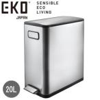 EKO ゴミ箱 ダストボックス ごみ箱 フタ付き ペダル式 両開き ステンレス 縦型 20L エコフライ ステップビン 20L EK9377MT-20L シルバー ECOFLY STEP BIN