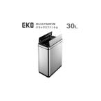 EKO ゴミ箱 ダストボックス ごみ箱 フタ付き 蓋付き センサー式 ステンレス製 30L 30リットル デラックスファントム センサービン 30L EK9287MT-30L シルバー