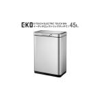 ショッピングダストボックス ダストボックス ゴミ箱 EKO イータッチ エレクトリックタッチビン 45L EK9180RMT-45L シルバー 送料無料【SC10】