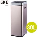 ショッピングダストボックス ダストボックス ゴミ箱 EKO MIRAGE SLIM SENSOR BIN ミラージュ スリム センサービン 30L EK9270RGMT-30L 送料無料