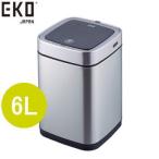 EKO ゴミ箱 ダストボックス ごみ箱 センサー式 フタ付き ふた付き ステンレス製 6リットル エコスマート X 充電式センサービン 6L EK9252RGMT-6L シルバー