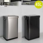 EKO ゴミ箱 ダストボックス 45L センサー式 乾電池式 蓋付 デラックスミラージュ T センサービン45L シルバー EK9378MMT-45L ブラックスチール EK9378BS-45L 2色