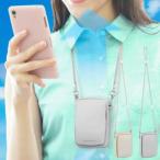 ネックファン 首かけファン ミニファン 首掛け扇風機 グリーンハウス GREEN HOUSE ネックストラップファン GH-FANSIE 全2色 送料無料