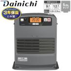  Dainichi тепловентилятор керосиновый тепловентилятор дерево структура 9 татами до бетон 12 татами до 5.0L бак подогрев Dainich для бытового использования керосиновый тепловентилятор FW-3325KC-H коврик серый 