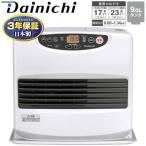  Dainichi тепловентилятор керосиновый тепловентилятор дерево структура 17 татами до бетон 23 татами до 9.0L бак подогрев Dainich для бытового использования керосиновый тепловентилятор FW-66L5-W moon белый 