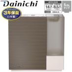  Dainichi гибридный увлажнитель панэльный ..14 татами дерево структура мир .8.5 татами бак емкость 5.0L Dainich гибридный увлажнитель RXC модель HD-RXC500C-T шоколад Brown 