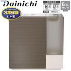  Dainichi увлажнитель панэльный ..19 татами дерево структура мир .12 татами гибридный увлажнитель бак емкость 6.3L Dainich гибридный увлажнитель RXC модель HD-RXC700C-T шоколад Brown 