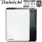 ダイニチ 加湿器 ハイブリッド式加湿器 プレハブ洋室27畳 木造和室16畳 タンク容量7.0L Dainich ハイブリッド式加湿器 LXCタイプ HD-LXC1000D-W スノーホワイト