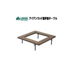  Logos стол .. обратная сторона стол .. огонь .. огонь .. обратная сторона барбекю BBQ low стол из дерева настольный простой сборный LOGOS железный дерево .. обратная сторона стол 81064133*LW