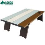  Mini стол compact стол складной алюминиевый стол Logos LOGOS Life roll сервировочный поднос стол ( Vintage )73180046 бесплатная доставка 