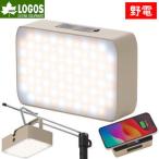 ランタンLEDランタン超高輝度ラン...