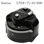  non Flyer электрическая фритюрница bearmax обвес печь AO-250K черный бесплатная доставка 