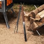 マウント・スミ トング 火バサミ ファイヤートング 自立式トング BBQ 焚き火 薪 炭 薪掴み 炭掴み FireTongs Grapple ファイヤートング グラップル SG2309FTG