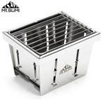 ショッピングバーベキュー マウント・スミ 折りたたみグリル バーベキューグリル 組み立て コンパクト 長方形 パーフェクトグリル マイクロ（レクタ）OS2502PG-MC-RE