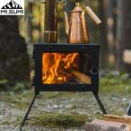 ショッピングアウトドア マウント・スミ ストーブ 薪ストーブ 小型二次燃焼ストーブ 大きなガラス窓 Mt.SUMI アウトドア薪ストーブ マイクロ 2 SG25FWMC2【12月10日発送予定】