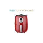  Flyer здоровый Flyer non Flyer тонкий LFR-805R красный бесплатная доставка 