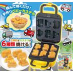  Peanuts Club кастелла производитель кастелла жаровня кастелла бисквитное печенье простой симпатичный приготовление кондитерских изделий бисквитное печенье производитель. ... автомобиль S01HS-025YL