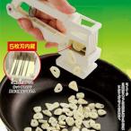 にんにく スライサー カッター チョッパー メイダイ にんにく一発スライサー 送料無料