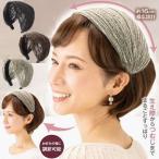 ショッピングカチューシャ レディース レースカチューシャ ヘアバンド カチューシャ ヘアアクセサリー メイダイ 大人のレースカチューシャ 全3色 送料無料