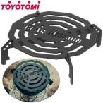 ショッピングトヨトミ トヨトミ ギアミッション 五徳 ストーブ用 RR-GER25用 RR-GE25用 TOYOTOMI GEAR MISSION RRタイプ専用ゴトク GM-RRGT1 マットブラック ネコポス
