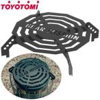  Toyotomi таган gotok плита для KS-GE67 специальный gotok керосиновая печь для аксессуары TOYOTOMI GEAR MISSION KS-GE67 специальный gotokGM-KSGT1 матовый черный 