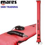 ma отсутствует SMB тренировка orange 415773 дайвинг сигнал float MARES SMB TRAINING ORANGE float bi дрифт маркер (габарит) 