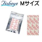 Fisheye рыба I 20587 FIX кварцевый сиденье кварцевый гель M размер осушитель замутненный . прекращение замутненный . предотвращение немедленный эффект . дайвинг подводный камера TG серии OLYMPUS камера 
