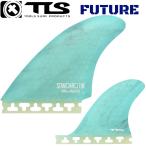 TLS STANDARD FIN TWIN-STUB FUTURE-TAB ボードフィン サーフボード ツイン＋スタビフィンセット サーフィン ツイン センター スタビライザー