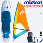 MISTRAL Mistral надувной SUP виндсерфинг SUNBURST air10'5 sports + 4.5m2 Rigsetlig комплект Stand Up Sale Wind SUP