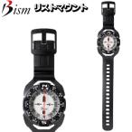 BISM AC4310 リストマウントコンパス Compass ダイビング ビーイズム コンパス ナビゲーション ラチェットベゼル