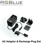 RGBlue AC Adapter &amp; Recharge Plug Set AC адаптор зарядка комплект a-ruji- голубой ACBP-01 для замены зарядка штекер видео свет подводный свет LED адаптор зарядка 