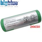 BIGBLUE 26650�^ ���`�E���d�r �_�C�r���O �������C�g ���`�E�� �o�b�e���[ �����J���� �o�b�e���[�P�i �r�b�O�u���[ BLACK MOLLY AL-1800WP