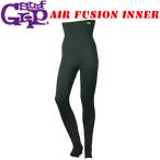 SURF GRIP Surf рукоятка AIR FUSION INNER 1mm длинные брюки воздушный Fusion внутренний теплоизоляция внутренний серфинг теплоизоляция Rush защищающий от холода внутренний нижний 