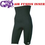 SURF GRIP Surf рукоятка AIR FUSION INNER 1mm шорты воздушный Fusion внутренний теплоизоляция внутренний серфинг теплоизоляция Rush защищающий от холода внутренний нижний 