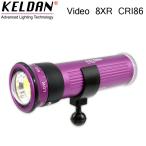 KELDAN Video 8XR CRI86 20000 люмен keru Dan подводный свет LED 14.4V дайвинг Night дайвинг свет flash MU-7763 видео свет подводный фотосъемка 