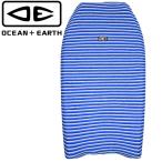 OCEAN&EARTH オーシャンアンドアース ニットケース ボディボード ボード ソフトケース ボードケース カバー STRETCH BB COVER ストレッチ BB カバー