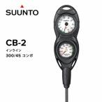 SUUNTO CB-2 in линия /300/45 combo мера Suunto SM-36 SM-16 дайвинг мера дайвинг одиночный мера n подошва 2 полосный тяжелое оборудование осталось датчик давления вода глубокий итого 
