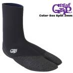 SURF GRIP サーフグリップ サーフブーツ カラーソックス Color Sox Split 3mm 3ミリ サーフィン サーフソックス 防寒対策 ソックス ブーツ スプリット