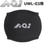 AOI DNC-06 неопреновый линзы покрытие 30588 широкий конверсионный объектив UWL-03 GoPro дайвинг подводный камера подводный фотосъемка GO Pro e-o- I 