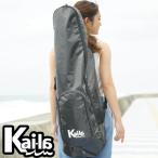 Kai・la 70001 Long Fin Case ロングフィン ケース 2 ダイビング フィンバッグ ロングフィンバッグ フリーダイビング スピアフィッシング 防水 ドライバッグ