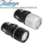 ショッピングNEO-DX フィッシュアイ FIX NEO Premium 1500 DX SWR 2 FS 水中ライト 充電池 充電器付 LED 水中カメラ 水中ビデオ ダイビング フィックスネオ