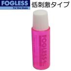 �t�H�O���X �v���X �_�C�r���O �}�X�N ��p �܂�~�� ���[���� ��h���^�C�v �m�[�t�H�O 15ml �_�C�r���O ������ ���[����