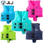 JLJ KIDS FLOATING VEST Japan жизнь защита ассоциация детский спасательный жилет плавающий лучший Kids Junior жизнь лучший спасательный жилет 