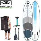 OCEAN&EARTH オーシャン＆アース O2 ADVENTURER 10'6 インフレータブル サップ SUP スタンドアップ パドルボード　エアーサップ パドル