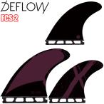 DEFLOW THRUSTER ROCKET DARK CHERRY スラスターフィン デフロー トライフィン サーフボ