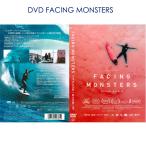 DVD FACING MONSTERS серфинг рыба панель серфинг DVDfeising Monstar z анимация Movie 