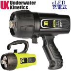MU-5684 UK свет Canon eLED L1 заряжающийся 2100 люмен дайвинг подводный свет подводный фотосъемка Underwater Kinetics LED свет рукоятка фонарь 2100lm